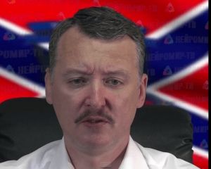 Гиркин создает в России