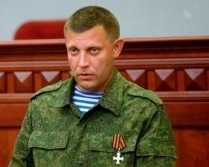 Захарченко угрожает Савченко