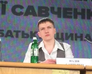 Савченко дала название событиям на Донбассе, и