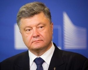 Законопроект Порошенка: скасування недоторканності і