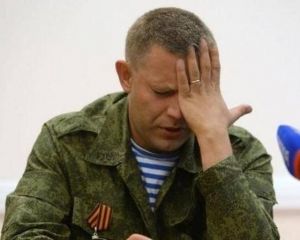 Кремль дав ляпаса Захарченку і Плотницькому