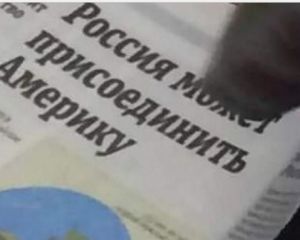 Росія планує