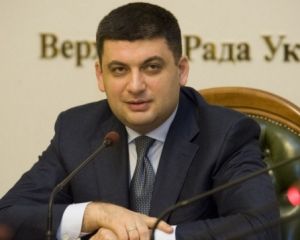 Гройсман щодо Донбасу: Ніякого референдуму в унітарній країні