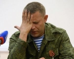Захарченко записав Coca-Cola і Міккі Мауса до ворогів моральності