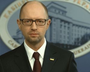 Основні орієнтири уряду на 2016 рік