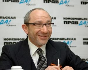 Кернес отжимает у Металлиста стадион