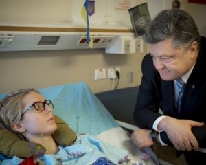 Порошенко посетил волонтера Зинкевич в израильском госпитале (ФОТО)