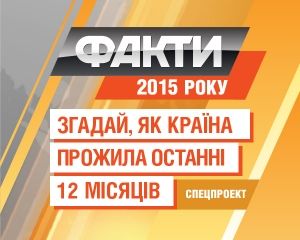 Факты 2015 года: ЛОНГРИД