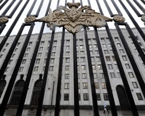 Москва опозорилась новогодней надписью на здании Минобороны (ФОТО)
