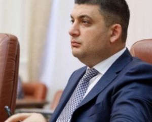 Гройсман объявил хорошую новость по налоговым изменениям (ВИДЕО)