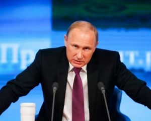 Путин