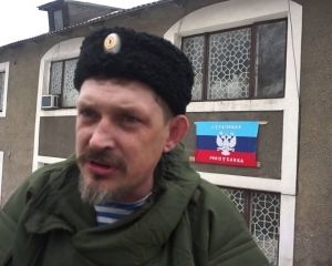 Дремова ликвидировал