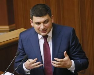 Гройсман срочно созывает заседание Рады