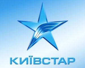 Киевстар дарит на праздники уникальные тарифы на международные звонки (ВИДЕО)