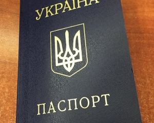 Гендиректор Киевстара получил украинский паспорт (ФОТО)