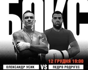 Олександр усик педро родригес Олександр усик педро родригес