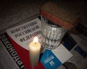В Крыму снова темно