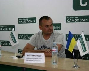 Самопомощь проиграла в апелляционном суде очередное дело по выборам в Кривом Роге
