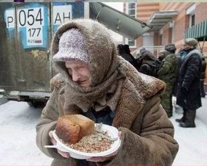 Количество бедных в России невероятно возросла