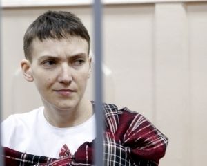 Савченко отобрала