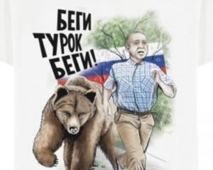 Не пришла ткань из Турции: в России не смогли выпустить антитурецкие футболки