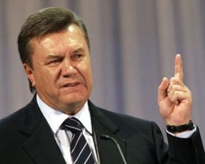 ГПУ обіцяє Януковичу чартерний рейс в Україну