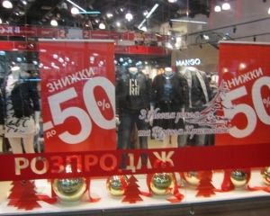 Скидки На Новый Год Магазины Скидки На Новый Год Магазины