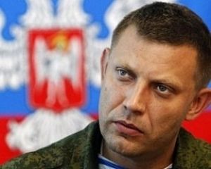 Путин в миниатюре