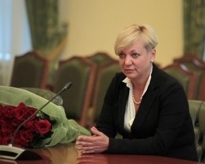 Гонтарева сказала, чего ждать от курса доллара