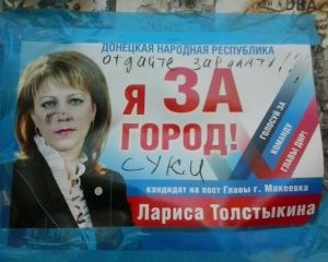 Жители