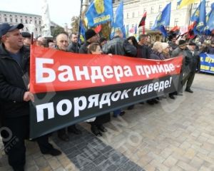 Митинг УПА в Киеве: Бандера придет – порядок наведет! (ФОТО)