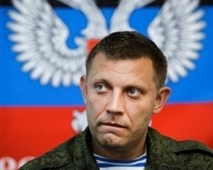 Захарченко угрожает захватить весь Донбасс