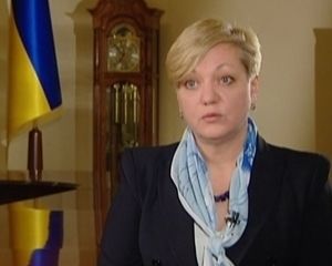 Гонтарева сказала, почему гривна устоит