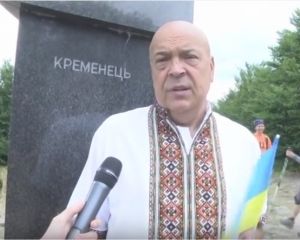 Москаль: