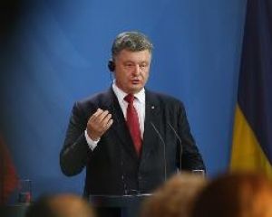 Порошенко сообщил хорошую новость