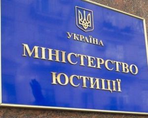 Украины направила в ЕСПЧ четвертый иск против РФ
