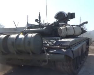 Мобилизация