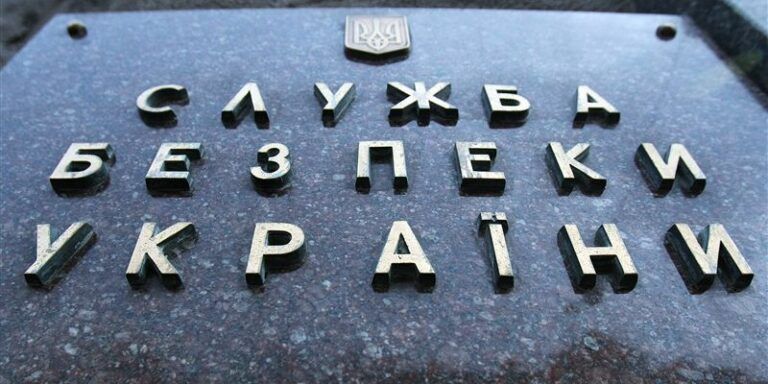 СБУ разоблачила планы России в трех областях Украины
