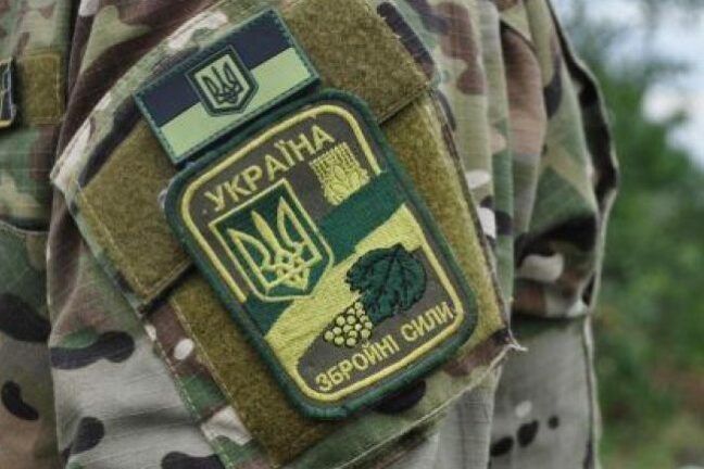 ЗСУ