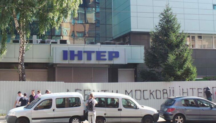 Поджог Интера: есть несколько версий, а подозреваемых пока нет