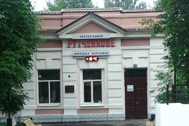 Жители Донецка “заминировали” позиции войск РФ возле станции Рутченково