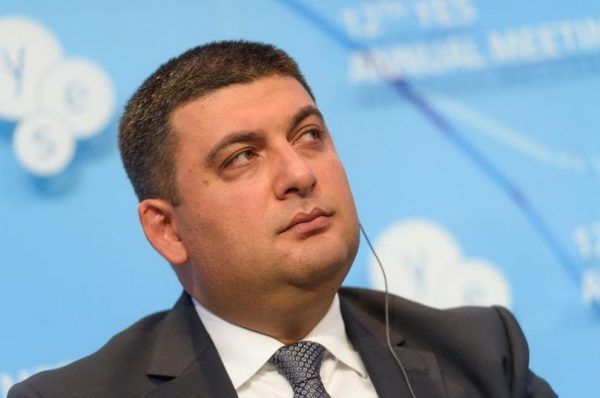 Гройсман откроет второй день YES 2016