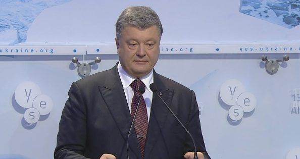 Порошенко откроет 15-ю Ежегодную встречу Ялтинской Европейской Стратегии (YES)