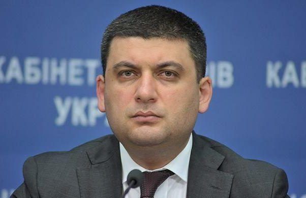 Гройсман отругал политиков за ложь: У вас в голове дурман, вы что-то принимаете?