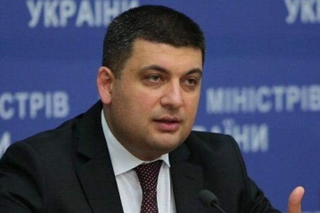 Декларация Гройсмана: заработал 15 млн