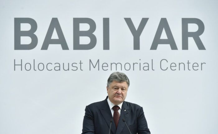 В Україні з’явиться Меморіальний центр жертв Голокосту Бабин Яр