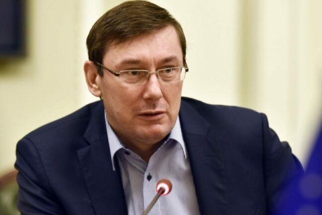 Луценко наградил благодарностью российского прокурора
