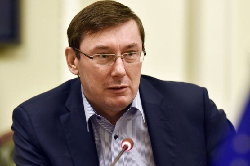 Луценко нагородив подякою російського прокурора