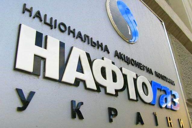Нафтогаз вимагає від Газпрому $ 28,3 млрд