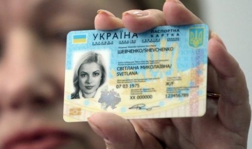 Стартував перехід на нові ID-паспорти: найголовніше